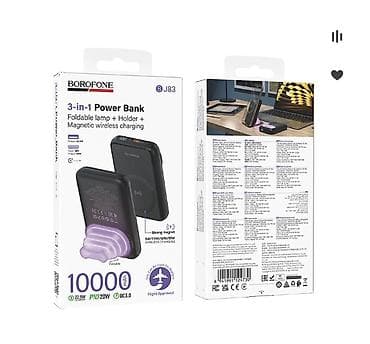 battery case: Внешний аккумулятор BOROFONE BJ83 3‑in‑1 - Емкость: 10 000 мА·ч — 1