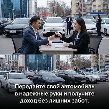 DOS INVEST • Бишкек — профессиональные решения для дохода на