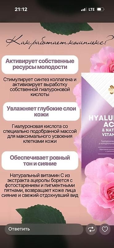 оптом брюки: Набор нутрицевтиков Siberian Wellness для женщин 1) MAMA Box 3-в-1 - — 3