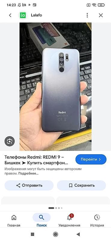 дисплей редми 9: Redmi, Redmi 9 — 1