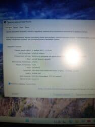 нодбук буу: Ноутбук, Lenovo, Колдонулган, Татаал эмес тапшырмалар үчүн, эс тутум NVMe SSD — 4