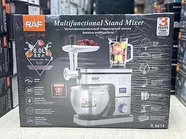 weight machine: Блендер, миксер, Новый, Платная доставка — 1