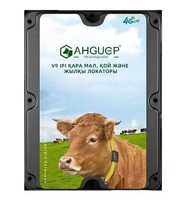 местоположение: GPS‑трекер для сельскохозяйственных животных (4G LTE) Назначение: - — 4