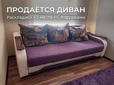 моноблок 17: Детский шкаф, Б/у, Для девочки, ДСП, цвет - Фиолетовый, Самовывоз — 3