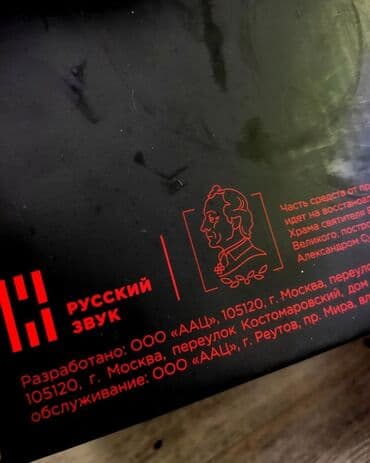 машны: Урал динамики автозвук молот ТТ УРАЛ Молот 12 динамик для — 7