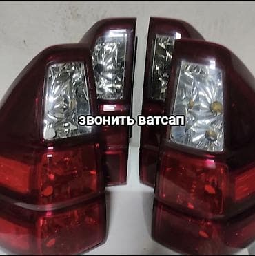 Комплект стоп-сигналов Lexus 2008 г., Б/у, Оригинал, США