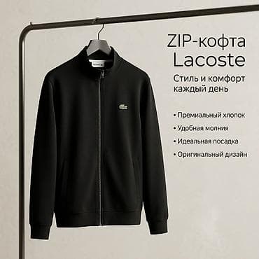 турецкие джинсы: Я начинающий дизайнер пожалуйста если вам несложно поддержте меня это — 1