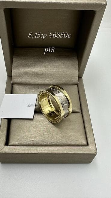 печатка золотой: Кольцо, Проба 585, Женские, Без вставки, Новый — 1