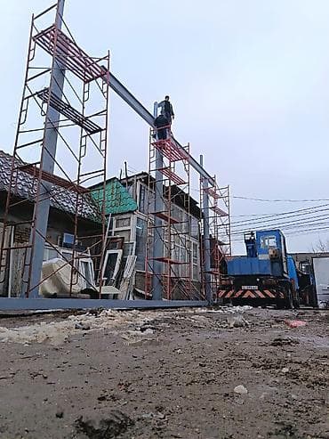курулуш иштери: Ширетүү | Дарбаза — 6