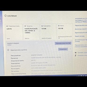 Техника и электроника: Ноутбук ASUS (серия X540/X540SA) Основные характеристики: - Экран — 3