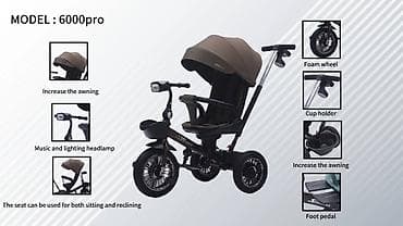 Детский трехколесный велосипед-коляска STARLUX (модели: 6000 и 6000 at lalafo.kg Детский трехколесный велосипед-коляска STARLUX (модели: 6000 и 6000