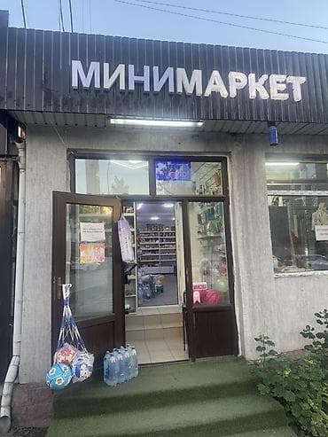 Продажа бизнеса Магазин, Продукты, Вместе с: База клиентов и поставщиков, Готовые договоры и контракты, Оборудование и мебель — 1
