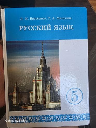 Учебники и рабочие тетради (ARCUS Publishing) - Я и мир. Рабочая — 3