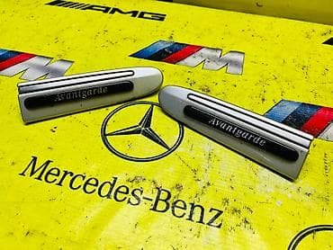 корзина сколько стоит: Декоративные накладки Mercedes-Benz — 2