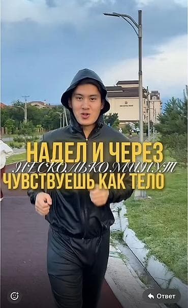 slim patch: Мужской спортивный костюм, 2XL, Baon, Новый, цвет - Черный, Платная доставка, Самовывоз — 1