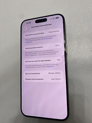 реплика 14 про макс: IPhone 15 Pro Max, Б/у, 256 ГБ, 89 % — 5