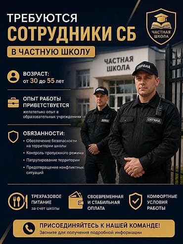 швея азия молл: Требуется сотрудники в частную школу с опытом — 1