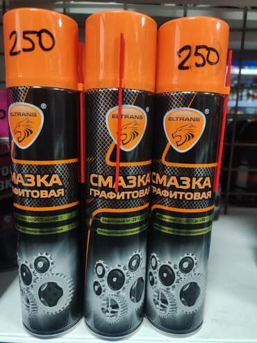 где можно купить семена: Смазка, Новый — 3