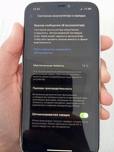 iphone 11 pro 128 gb: IPhone 11, Б/у, 128 ГБ, Белый — 6
