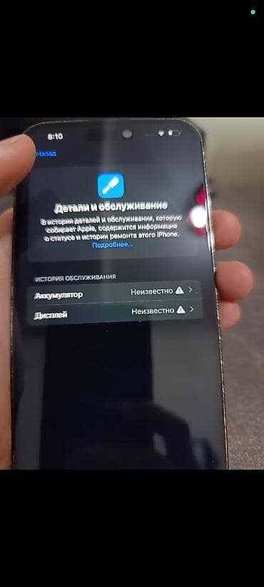 honor 400 pro: IPhone 14 Pro, Черный — 7