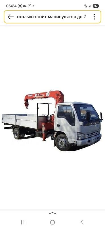 ez 30: Стрела 6 м, 3 т, Борт 4 кг — 1