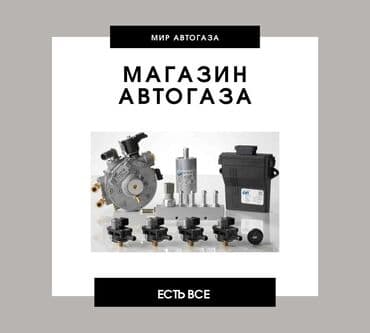 stag: Toyota 2007 г., Новый, Оригинал, Турция — 1