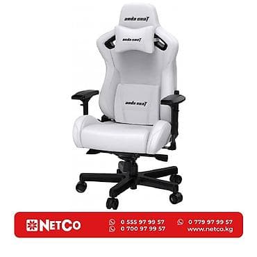 Игровое кресло AndaSeat Kaiser 2 XL WHITE 4D Armrest 65mm wheels PVC