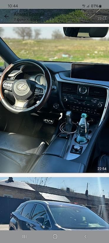 lexus rx 2018: Lexus RX: 2019 г., 3.5 л, Кроссовер — 7