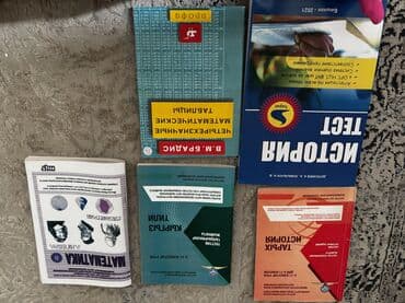 solutions advanced: Учебные пособия и сборники тестов для школьников и абитуриентов: 1) — 2