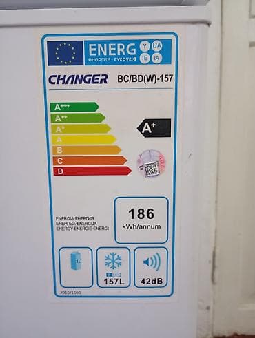 Морозильный ларь CHANGER BC/BD(W)-157 - Объем: 157 л — удобен для — 3