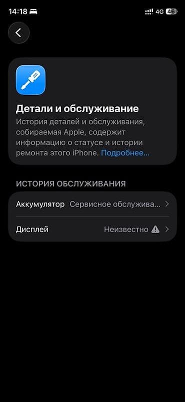 11 pro iphone: IPhone 11pro 256 цвет Space Gray - Экран OLED Super Retina, Face ID — 5