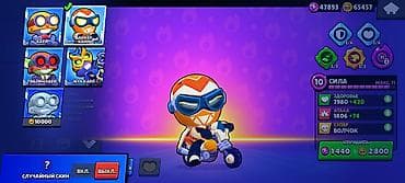 па 3: Игровой аккаунт Brawl Stars Основное: - Трофеи: 50 032 - Собрано — 9