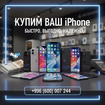сколько стоит сони плейстейшен 1: Хотите быстро и выгодно продать свой iPhone? Мы покупаем: iPhone 7–15 — 1