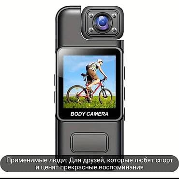 игровой ком: Компактная экшн/нагрудная камера BODY CAMERA с поворотным объективом и — 1