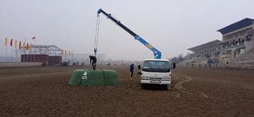 Манипулятор