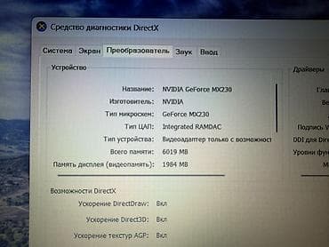 Офисный, Б/у, Intel Core i5 at lalafo.kg Офисный, Б/у, Intel Core i5