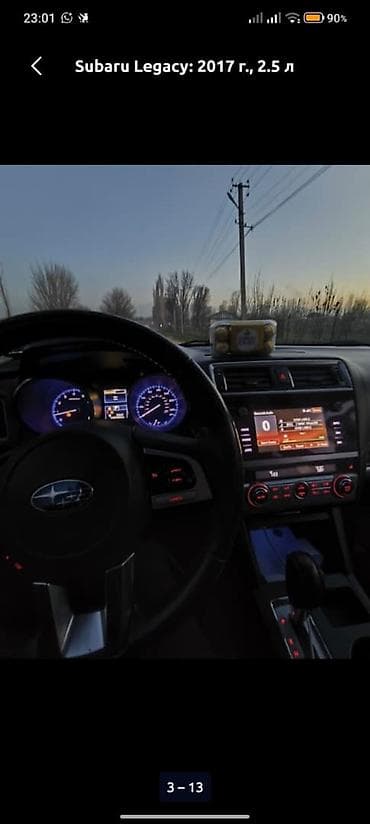 легасий: Subaru Legacy: 2017 г., 2.5 л — 5
