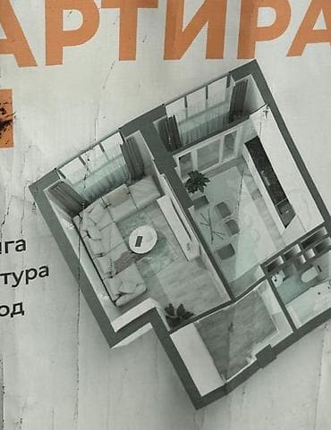 Продается 1 к.квартира ПСО в элитном доме по адресу: Жукеева