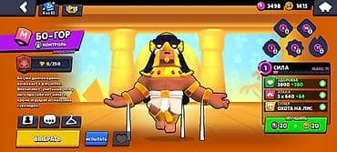 сары булун: Игровой аккаунт Brawl Stars Основное: - Путь к славе: 6503 трофея — 10