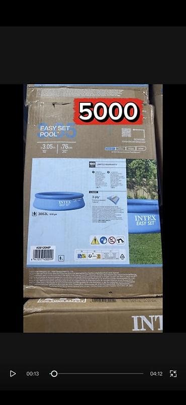 Надувной бассейн Intex Easy Set - Серия: Easy Set Pool - Форма