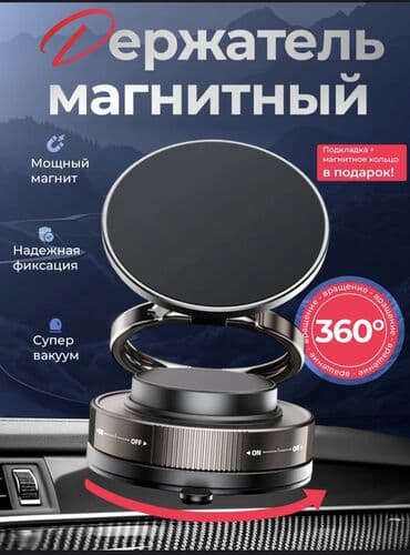 автомобильный держатель телефона: Автомобильные держатели для смартфона 1) Беспроводной автомобильный — 10