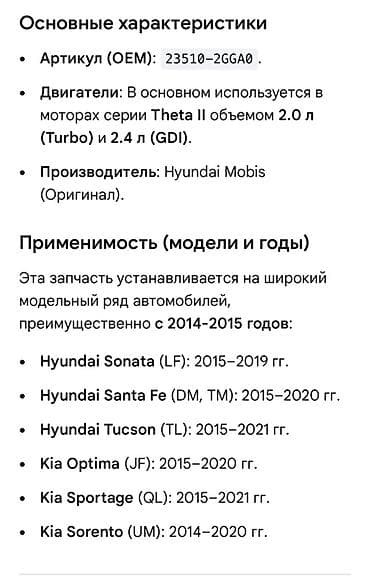 tucson: Шатун Hyundai 2019 г., Новый, Оригинал, Корея — 2