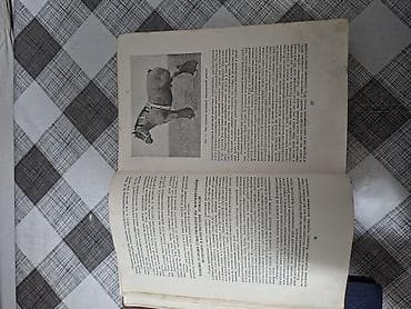 Книги и журналы: Продаю редкую книгу. Тираж-25тыс .экз. Год выпуска 1952. ( Москва ) — 5