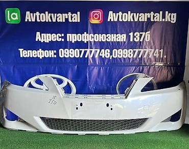 бампер lexus is250: Бампер Lexus, Б/у, Оригинал — 1