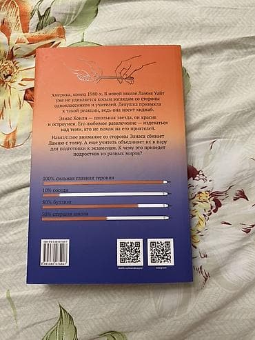 local guide program: Подростковая литература, На русском языке, Новый, Платная доставка, Самовывоз — 2