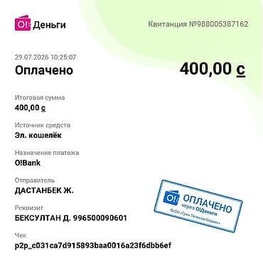 archa group: Услуга: организация и сопровождение горного похода/выезда на природу в — 6