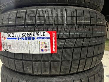 шины на x5: 315/35/22 липучка . Nankang!!!!!! 275/40/22 липучка . Nankang!!!!!! — 6