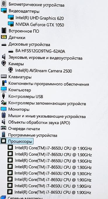 Ноутбуки Microsoft: Игровой, Б/у, Intel Core i7 — 5