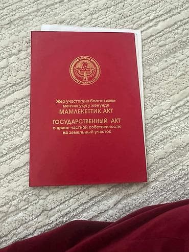 Бөлмөлөр: Үй, 92 м², 5 бөлмө, Менчик ээси, Евро оңдоо — 10