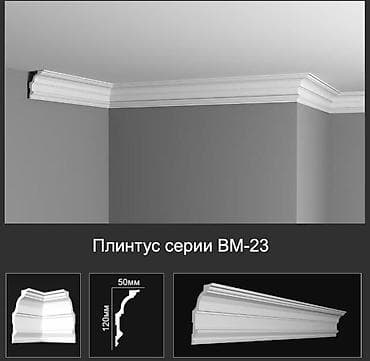 string art: Высота, ширина: Другой размер см, Другой бренд — 1